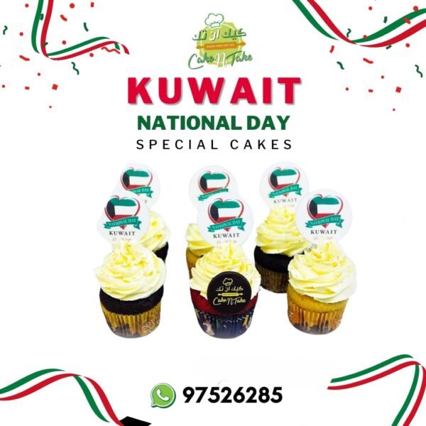 Kuwait Flag celebration Cupcakes (6pcs)